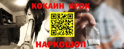 крисы Балашиха