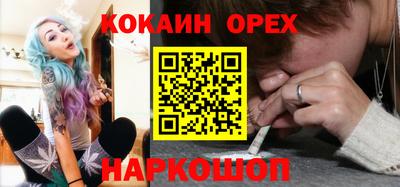 марки lsd Волгодонск