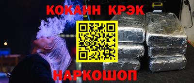 альфа пвп Волжский