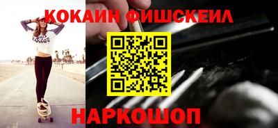 крисы Балашиха