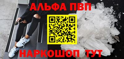 крисы Балашиха