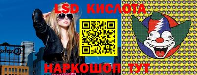 гидра Балаково