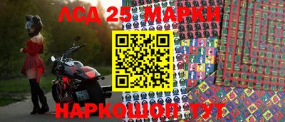 крисы Балашиха