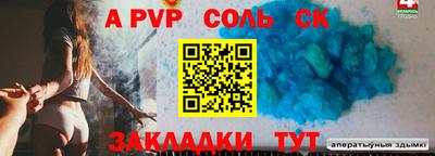 МДПВ Волжск