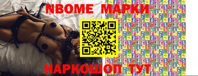 альфа пвп Волжский