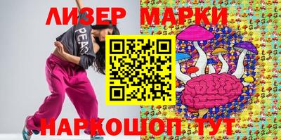 марки lsd Волгодонск