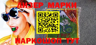 альфа пвп Волжский