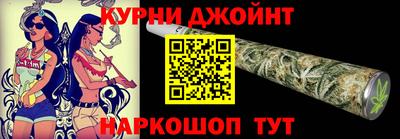 крисы Балашиха