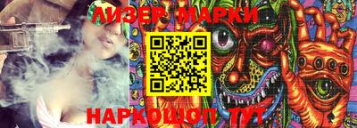 гидра Балаково