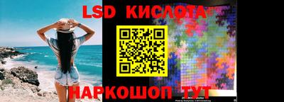 крисы Балашиха