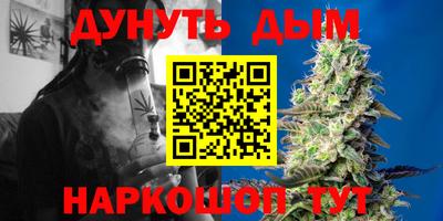 гидра Балаково