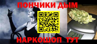 альфа пвп Волжский