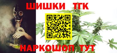 гидра Балаково