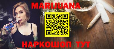 крисы Балашиха