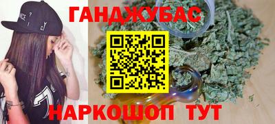 гидра Берёзовский