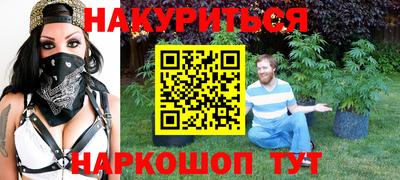 гидра Балаково