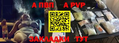 МДПВ Волжск