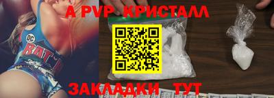 марки lsd Волгодонск