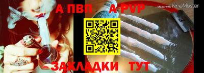 МДПВ Волжск
