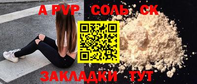 марки lsd Волгодонск