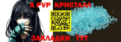 МДПВ Волжск