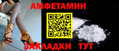 альфа пвп Волжский