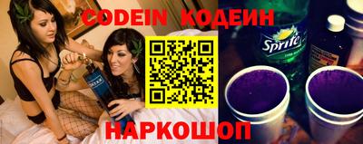 марки lsd Волгодонск