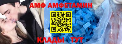 альфа пвп Волжский
