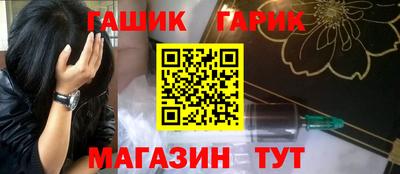 марки lsd Волгодонск