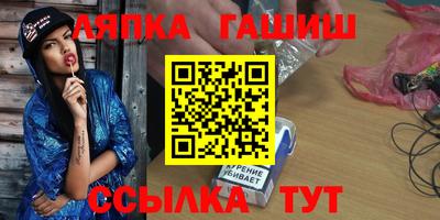альфа пвп Волжский