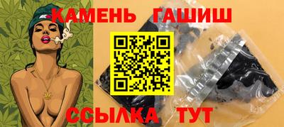 крисы Балашиха