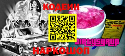 марки lsd Волгодонск