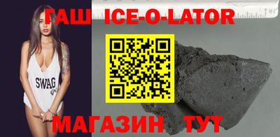 гидра Балаково