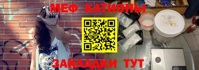 крисы Балашиха