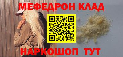 крисы Балашиха