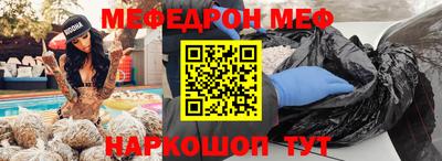 гидра Балаково