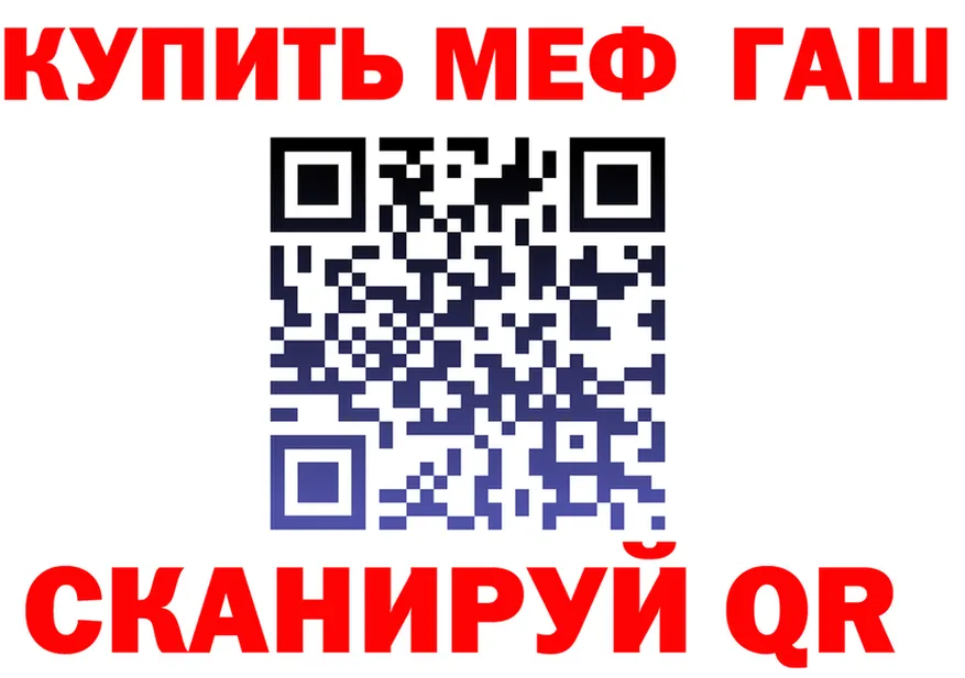 APVP Crystall зеркало shop mega Гурьевск