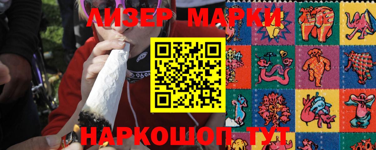 LSD-25 экстази кислота  Вход с VPN  Гурьевск 