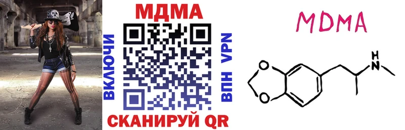 МДМА кристаллы  Гурьевск 