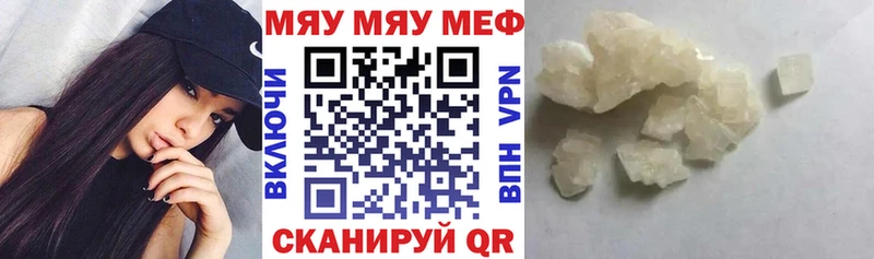 дарк нет как зайти  купить   Гурьевск  Меф VHQ  MEGA зеркало 