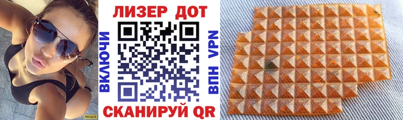 Наркотические марки 1500мкг Гурьевск