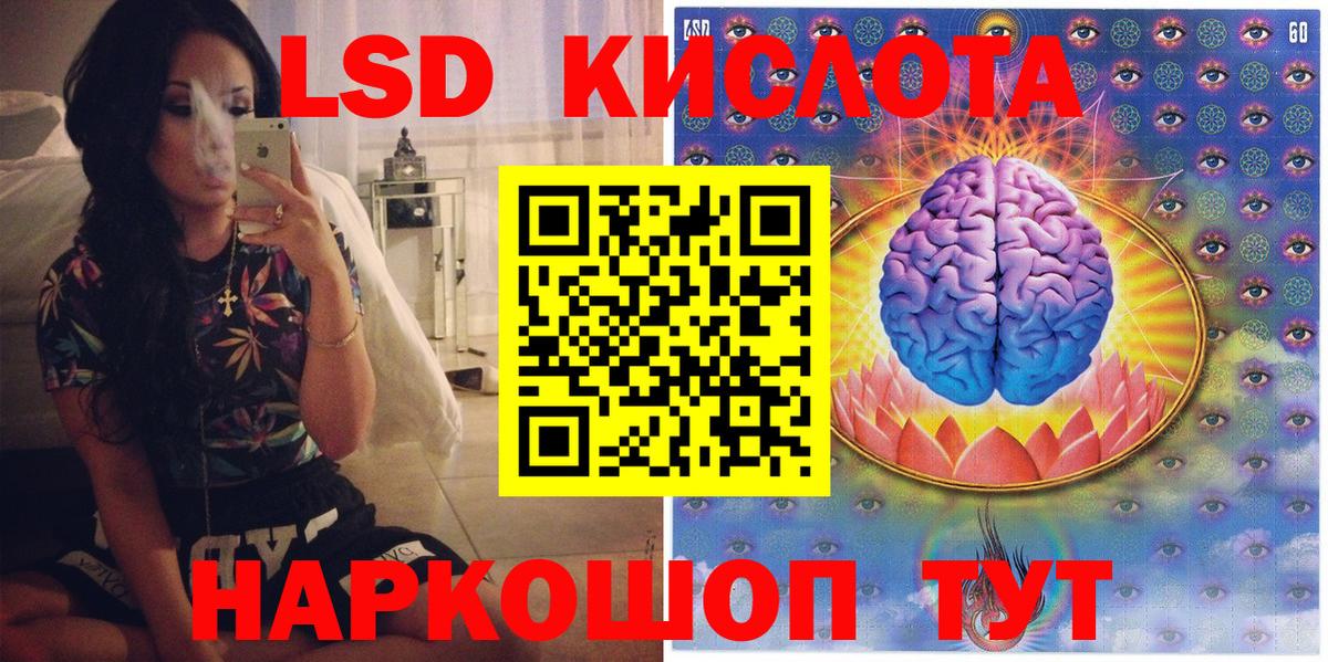 Наркотические марки 1500мкг Гурьевск