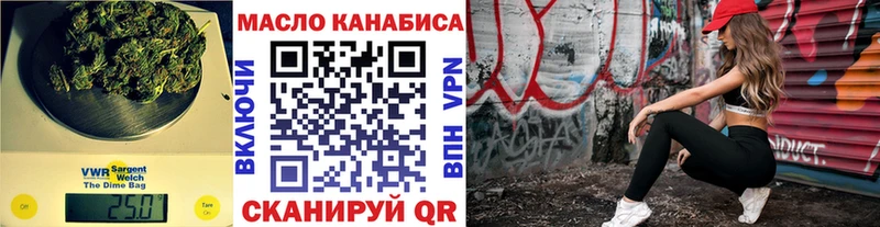 ТГК концентрат  Гурьевск 