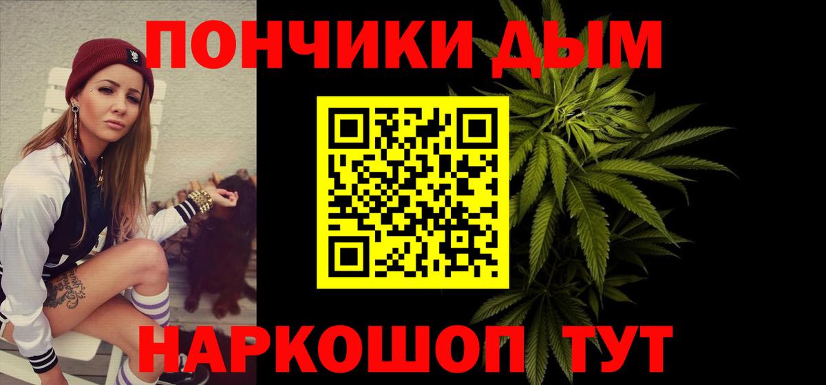 МАРИХУАНА LSD WEED  Вход с VPN  Каннабис LSD WEED  Гурьевск  Марихуана ГИДРОПОН  Бошки Шишки план 